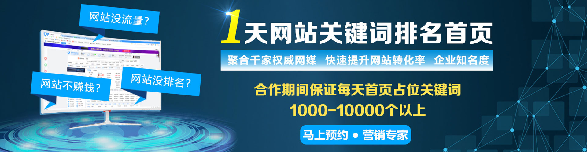 东湖谷歌sem
