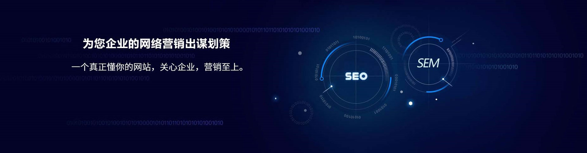 东湖百度推广托管