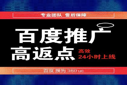 百度推广费用计算方式及案例分享